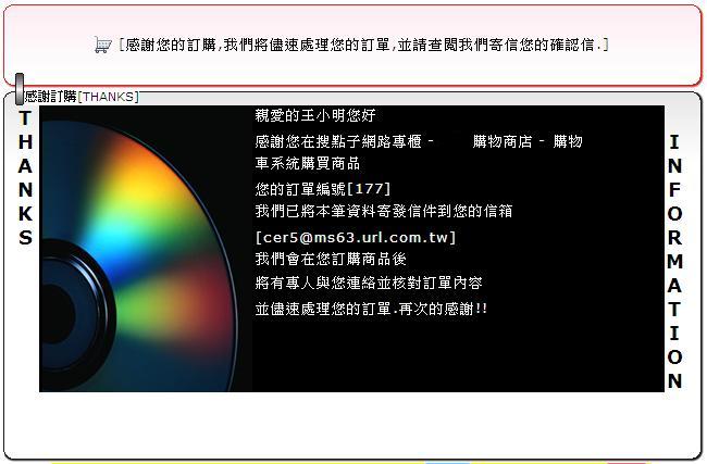 201003231177.JPG